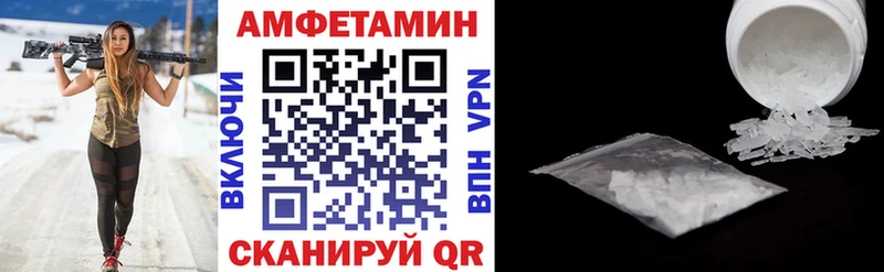 Амфетамин Premium  Купить закладки  Тарко-Сале 