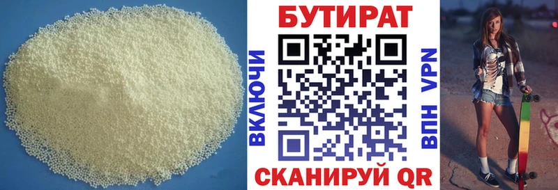 Купить закладки  Тарко-Сале  Бутират 99% 