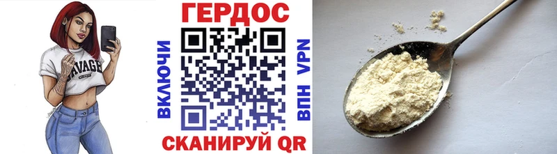 Купить где  Тарко-Сале  ГЕРОИН белый 