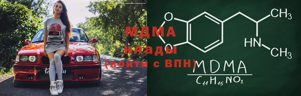 MDMA Premium VHQ Карталы