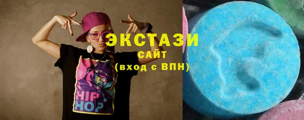 ГАЛЛЮЦИНОГЕННЫЕ ГРИБЫ Касимов