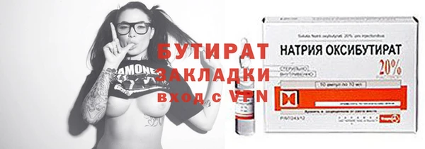 мефедрон VHQ Кинешма