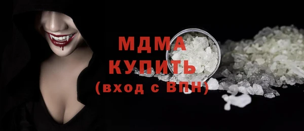 ГАЛЛЮЦИНОГЕННЫЕ ГРИБЫ Касимов