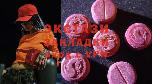 винт Карпинск