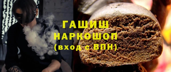 ГАЛЛЮЦИНОГЕННЫЕ ГРИБЫ Касимов