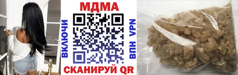 Купить закладки  Тарко-Сале  МДМА crystal 