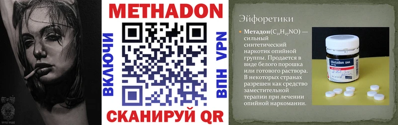 Купить где  Тарко-Сале  Метадон мёд 
