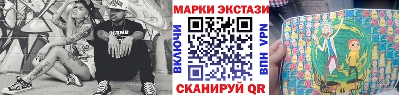 Марки NBOMe 1,5мг  Купить где  Тарко-Сале 