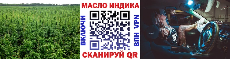 Купить закладки  Тарко-Сале  ТГК жижа 